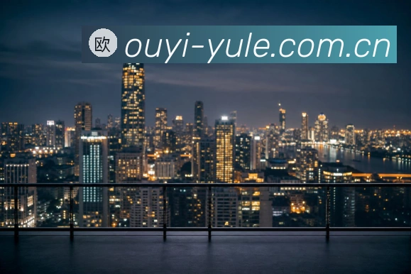 欧意娱乐客户端官方网站2026最新版发布说明